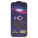 Захисне скло HD+ для Apple iPhone 17 Pro, 0,33 мм 9H, сумісне з чохлом, Full Glue, чорний