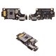 Flat Cable compatible with Xiaomi Poco F2 Pro, Redmi K30 Pro, (charge connector, Original (PRC), charging board, M2004J11G)