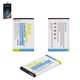 Аккумулятор Deji BL-4C для Nokia 6300, X2-00, Li-ion, 3,7 В, 950 мАч