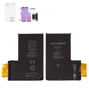 Battery JCID compatible with Apple iPhone 12 Pro Max, Li Polymer, 3.83 V , 4450 mAh, without a controller, High Capacity, cell 