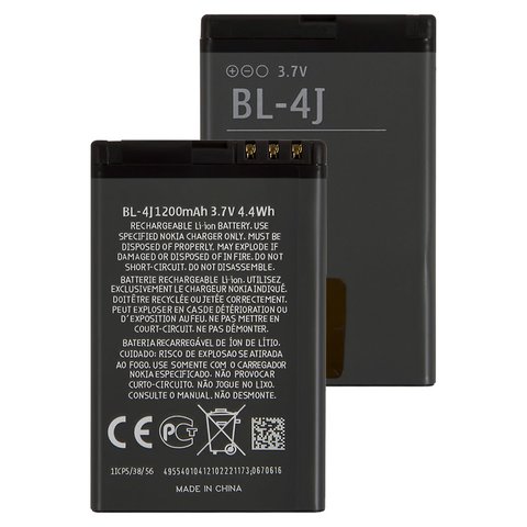 Battery BL 4J compatible with Nokia 620 Lumia, Li ion, 3.7 V, 1200 mAh, Original PRC  