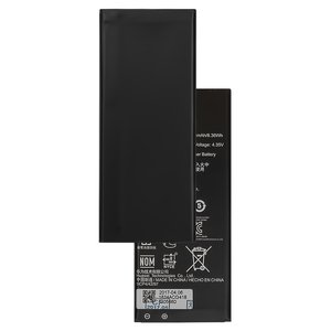 Аккумулятор HB4342A1RBC для Huawei Y5 II, Li Polymer, 3,8 В, 2200 мАч, Original PRC 