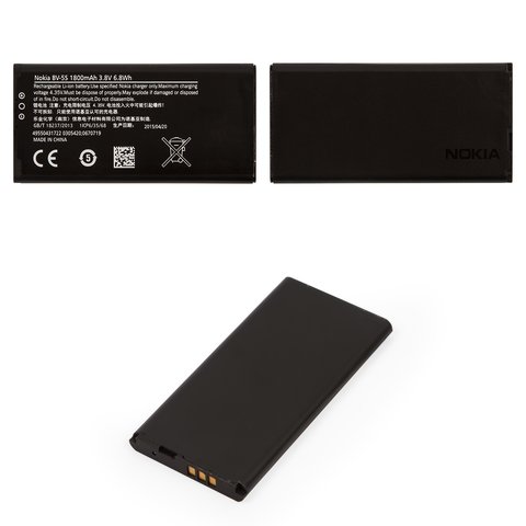 Battery BV 5S compatible with Nokia X2 Dual Sim, Li ion, 3.8 V, 1800 mAh 