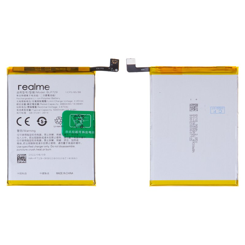 realme c15 battery model