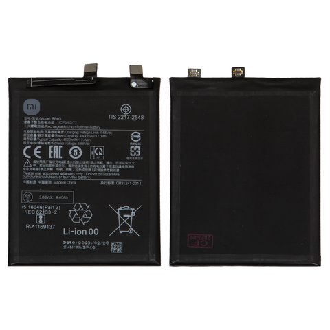 Аккумулятор BP4G для Xiaomi 13, Li Polymer, 3,88 B, 4500 мАч, Original PRC