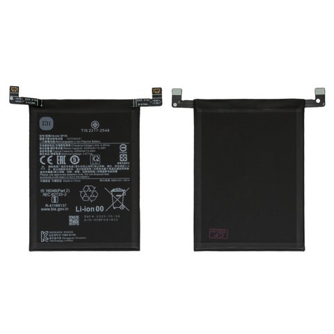 Battery BP4B compatible with Xiaomi 12 Lite, 12S, Li Polymer, 3.87 V, 4300 mAh, Original PRC