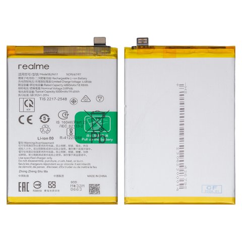 Battery BLPA17 compatible with Realme C53 NFC, Narzo N53, Li ion, 3.89 V, 5000 mAh, Original PRC  