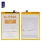 Battery Mechanic B-S1 compatible with Vivo Y21, Y21s, Y33s, (Li-Polymer, 3.87 V, 4910 mAh)