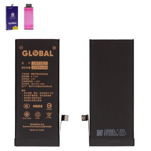 Battery Mechanic compatible with Apple iPhone SE 2020, Li Polymer, 3.8 V, 2290 mAh, High Capacity, original IC 