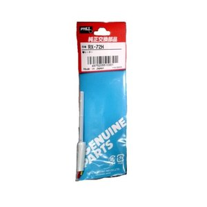 Elemento calentador de repuesto Goot RX 72H