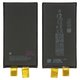 Акумулятор для iPhone 14 Plus, Li-ion, 3.86 В, 4730 мАг, збільшена ємність, без контролера, (A2850)