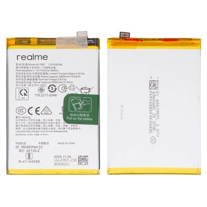 Аккумулятор BLP957 для Realme 10, Li Polymer, 3,87 B, 5000 мАч, Original PRC 